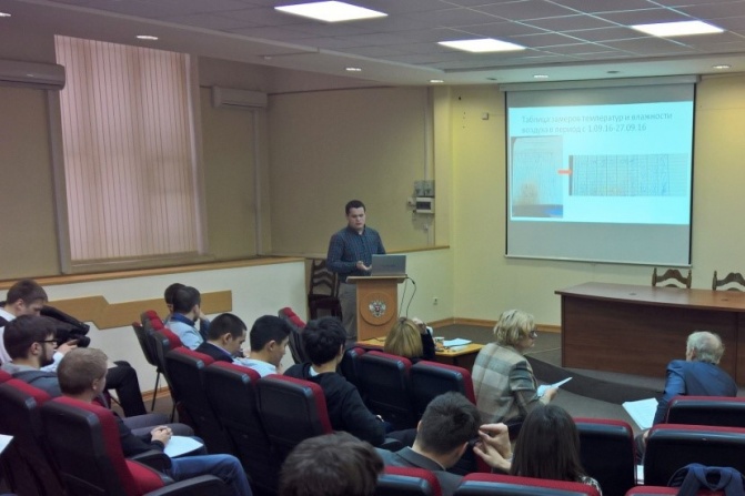 Секция «Совершенствование процессов и аппаратов пищевых и холодильных производств» XI Московской научно-практической конференции «Студенческая наука» Секция «Совершенствование процессов и аппаратов пищевых и холодильных производств» XI Московской научно-практической конференции «Студенческая наука»