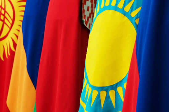 Одиннадцатый евразийский научный форум