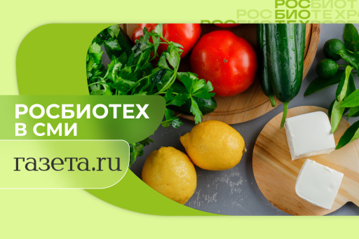 Россиянам объяснили, почему «органические» продукты дороже, но не всегда лучше