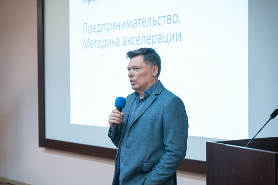 «Предпринимательство. Методика акселерации» — в МГУПП-Росбиотех продолжается поддержка студенческих предпринимательских инициатив