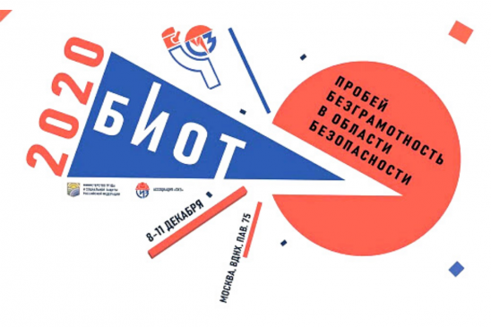 Студентов и аспирантов МГУПП приглашают принять участие в конкурсе научно-исследовательских работ