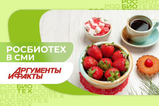 Бренд-шеф Григорий Мосин поделился рецептами необычных блюд из клубники