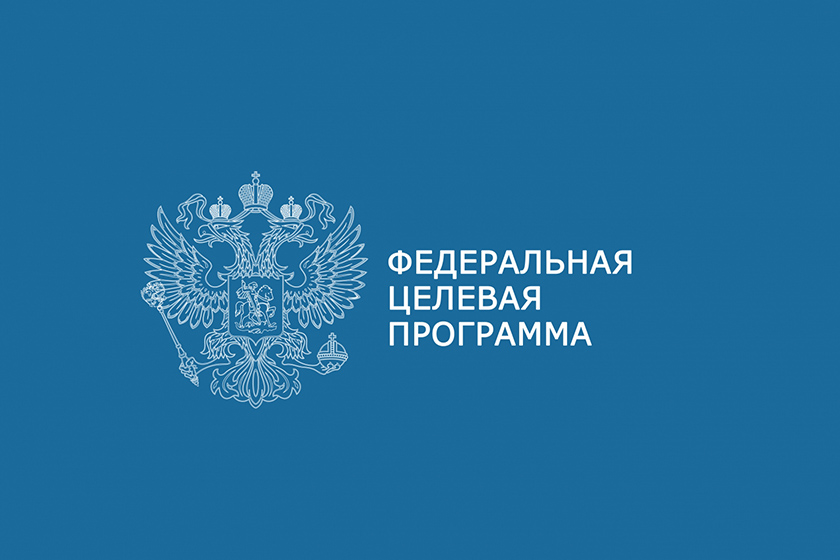 Разработка технологии получения новых полимерных композиционных материалов для создания smart-упаковок, обеспечивающих пролонгацию сроков хранения и безопасность пищевой продукции и экологии Разработка технологии получения новых полимерных композиционных материалов для создания smart-упаковок, обеспечивающих пролонгацию сроков хранения и безопасность пищевой продукции и экологии