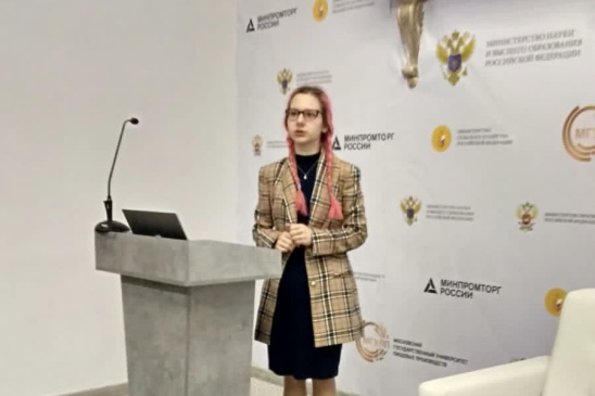 Студенты МГУПП выступили на конференции, посвященной физической культуре и спорту