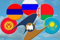 Одобрены изменения к регламентам ЕАЭС